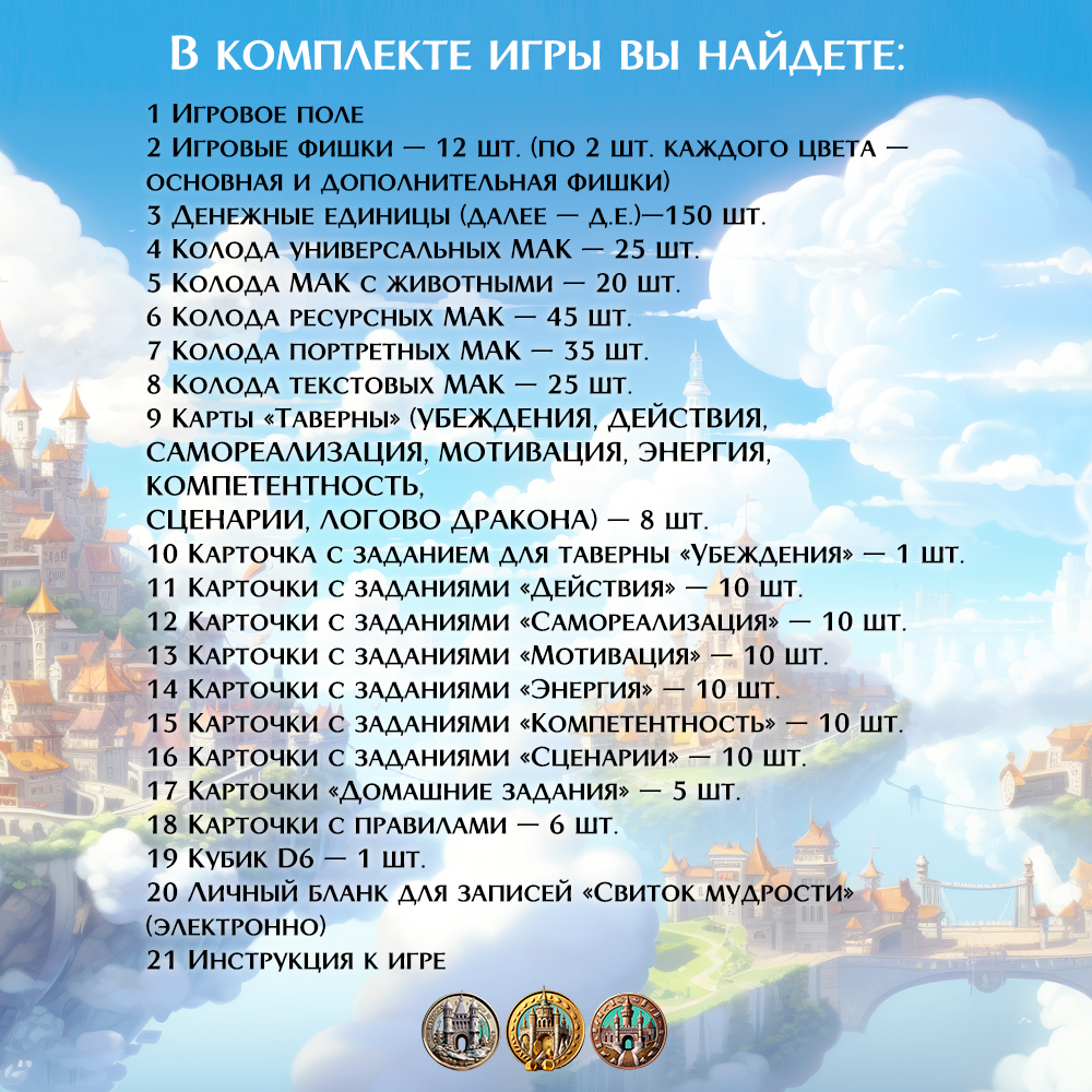 игра город денег играть (91) фото