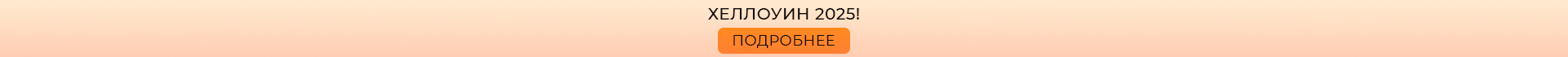 Сверху над шапкой Сверху над шапкой