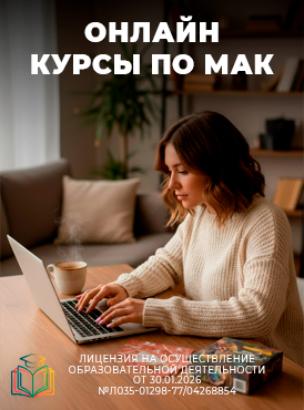 Онлайн-школа MACards