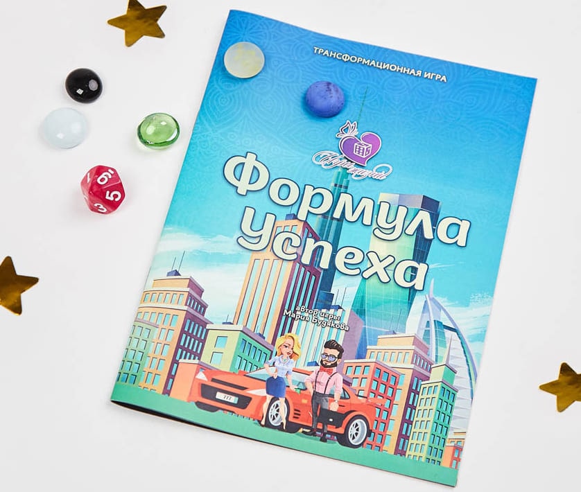 Правила игры для успеха — играем в деньги