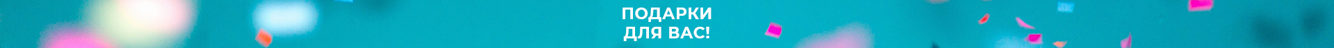 Сверху над шапкой