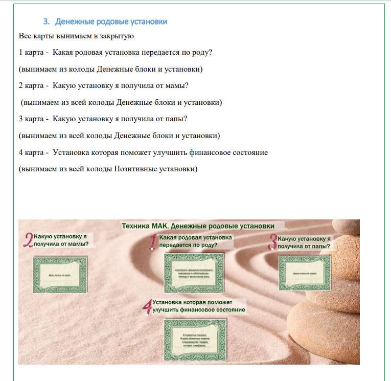 Проект на тему электронные денежные системы