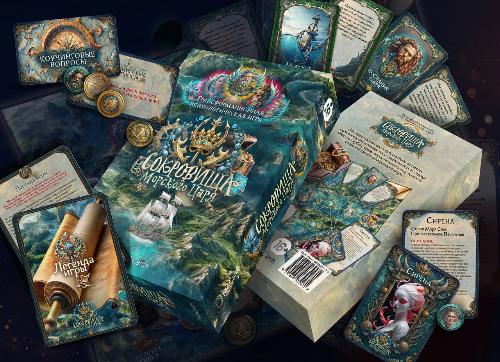ИГРАЕМ В МОСКВЕ - «Сокровища морского Царя» ведущая Мария Хрипункова ИГРАЕМ В МОСКВЕ - «Сокровища морского Царя» ведущая Мария Хрипункова