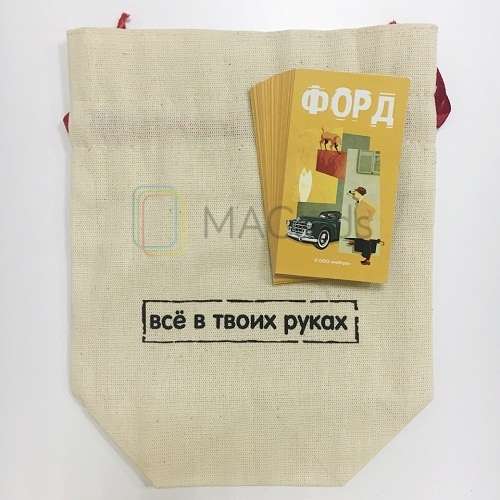 Спринт-игра «Форд» Спринт-игра «Форд»