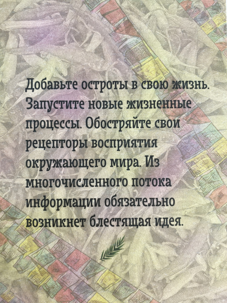 Почему женщине важна походка и внутренний настрой? Ответ у метафорической  колоды «Послания счастья»