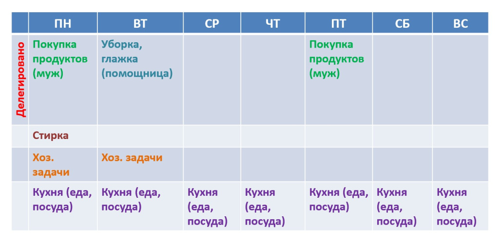 Иллюстрация 4.jpg