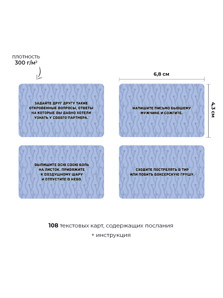 100 вопросов парню по переписке