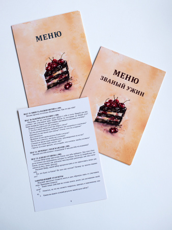 Психологическая игра-диагностика причин лишнего веса «ШВЕДСКИЙ СТОЛ»