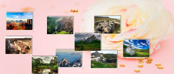 Электронная фотоколода "Мотивы природы (луг, ручей, лес, гора)"