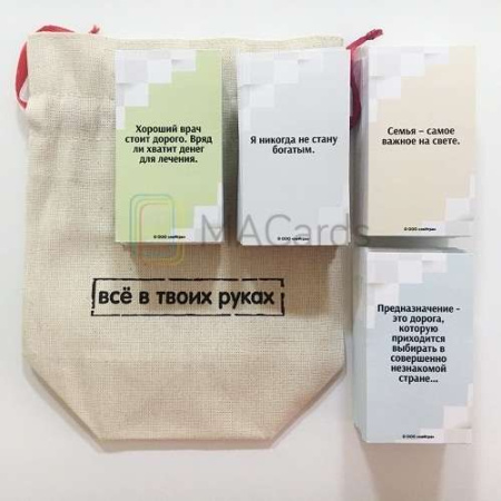 Игра «Белый шум»