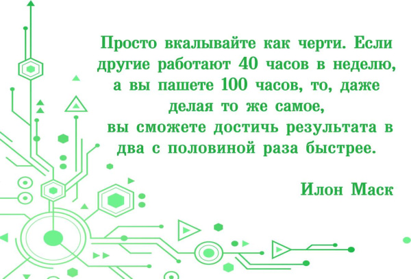 Электронная колода "Цитаты про деньги"