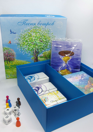 Психологическая трансформационная игра "Песня ветров"