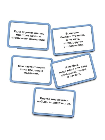 Социальная игра «Семейные Псикреты»