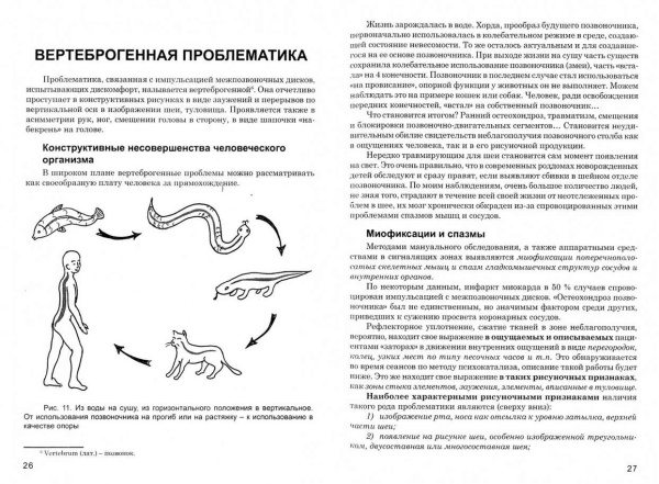 Загадочный синдром. Панические атаки и как их лечить Загадочный синдром. Панические атаки и как их лечить