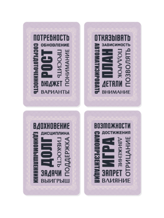 Метафорические ассоциативные карты "Денежный запрос"