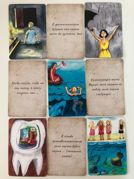 Комплект из двух колод метафорических карт: «Инсайт: Изображения» и Инсайт: Решения Комплект из двух колод метафорических карт: «Инсайт: Изображения» и Инсайт: Решения