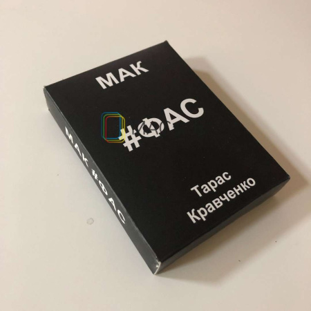 Метафорические ассоциативные карты "#ФАС"