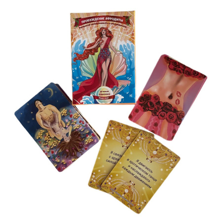 Метафорические карты «Пробуждение Афродиты» (+карта с мини-игрой)