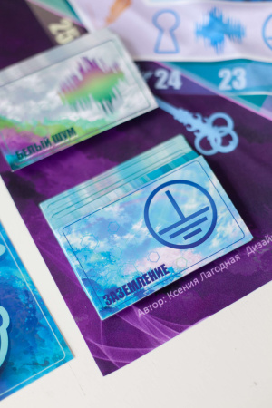 Психологическая трансформационная игра «СамореализациЯ. Путь души»