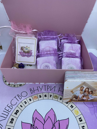 Трансформационная игра "Волшебство внутри нас"