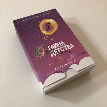 Метафорические ассоциативные карты "Тайна детства"