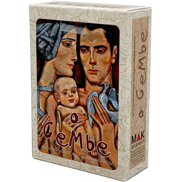 Метафорические ассоциативные карты "О семье"