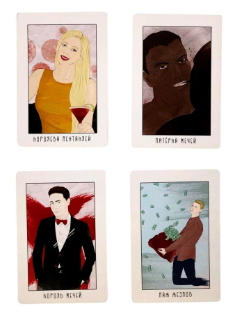 Метафорические карты "Бизнес Таро"