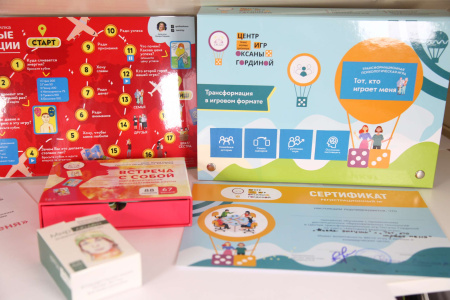 Трансформационная психологическая игра «Тот, кто играет меня»