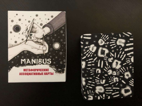Метафорические ассоциативные карты "MANIBUS (РУКИ)".