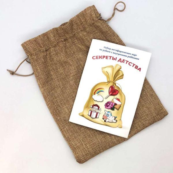 Комплект карт + поле «Секреты детства»