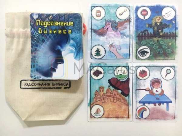 Метафорические карты для бизнес-консультаций «Подсознание бизнеса» Метафорические карты для бизнес-консультаций «Подсознание бизнеса»