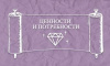 Модуль для PsyCards "Картотека психолога"