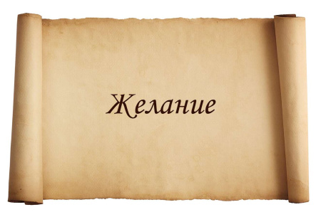 Фотоколода "Слова, выражающие чувства"