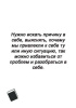 Модуль для PsyCards. Игра "В поисках друг друга"