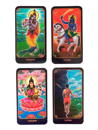 Архетипические карты "Матрица Миров - Игры Вселенной"