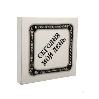 Метафорические ассоциативные карты "Сегодня мой день"