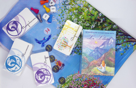 Психологическая трансформационная игра "Песня ветров"