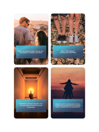 Комплект из 2-х колод метафорических карт "Метафорические цитаты"