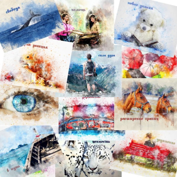 Электронные метафорические карты "Ресурсная весточка"