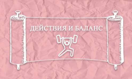 Модуль для PsyCards "Картотека психолога"