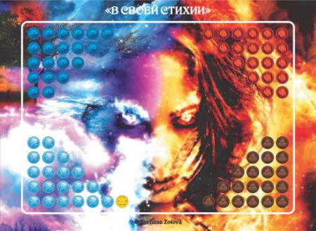 Модуль для PsyCards. Игра "В своей стихии"