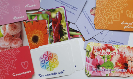 Женская ресурсная игра «ЛюбимаЯ Лайт»