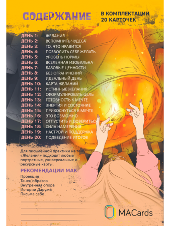 Комплект письменных практик (3 набора)