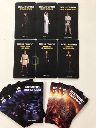 Игра-тренажер «Звездные войны»