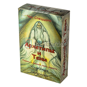 Метафорические карты "Архетипы и Тени"