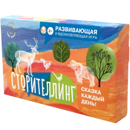 Развивающая игра "Сторителлинг: Сказка каждый день"