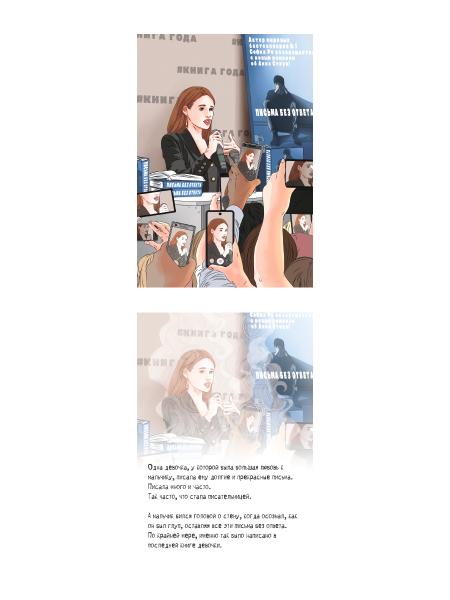 Метафорические открытки для больших и маленьких девочек «Девочкины Сказки»