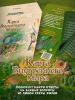 Трансформационная психологическая игра "Карта внутреннего мира"