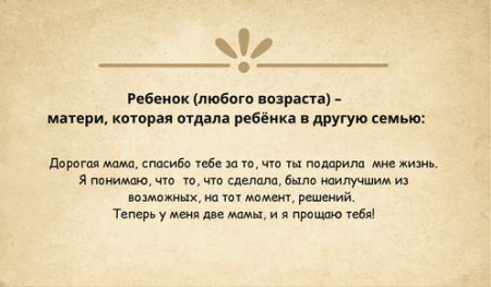 Модуль для PsyCards "Расстановочная платформа Семейные тайны"