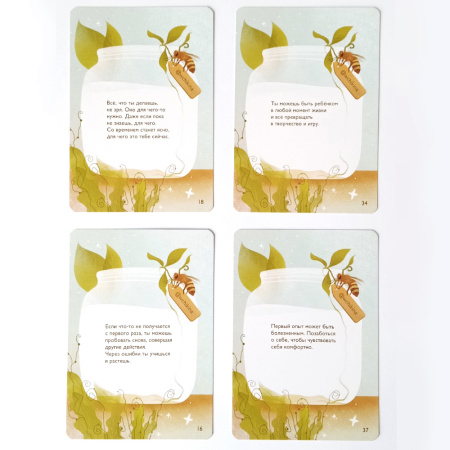 Метафорические карты «Молоко и мёд»: 2 в 1.